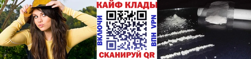Как найти закладки Камбарка КОКАИН  Alpha-PVP  ГАШ  Марихуана  БУТИРАТ  Меф 