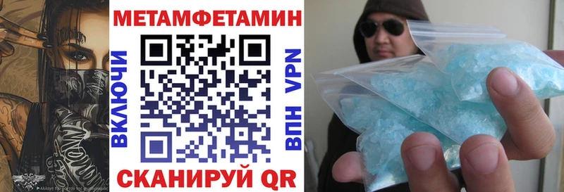 где можно купить наркотик  ссылка на мегу ТОР  АМФЕТАМИН Розовый  Камбарка 