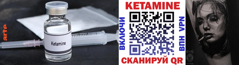 ссылка на мегу   магазин  наркотиков  Камбарка  Кетамин VHQ 
