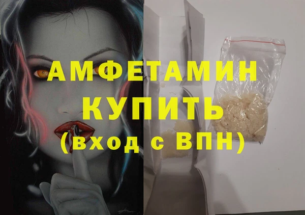 сатива Лагань