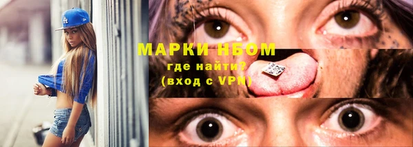 спиды Лиски