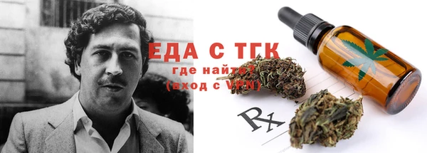 кокаин перу Лихославль