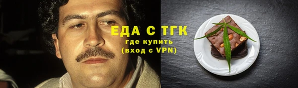 кокаин перу Лихославль