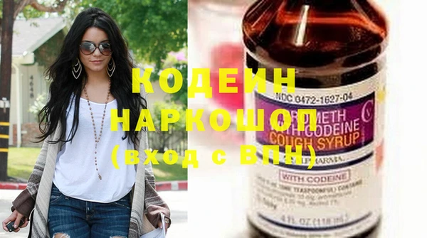 кокаин перу Лихославль