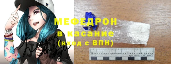 альфа пвп Лабытнанги