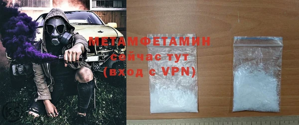 гашик Магас