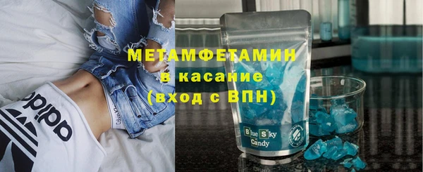 спиды Лиски