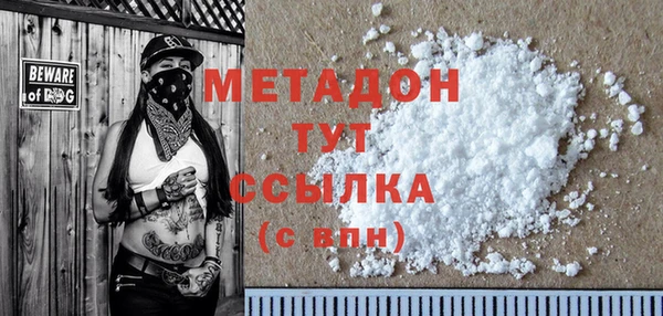 кокаин перу Лихославль