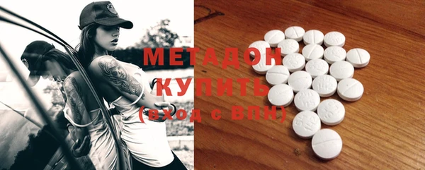 спиды Лиски