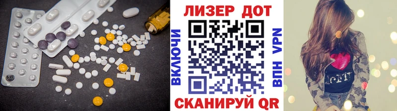 LSD-25 экстази ecstasy  mega сайт  Камбарка 