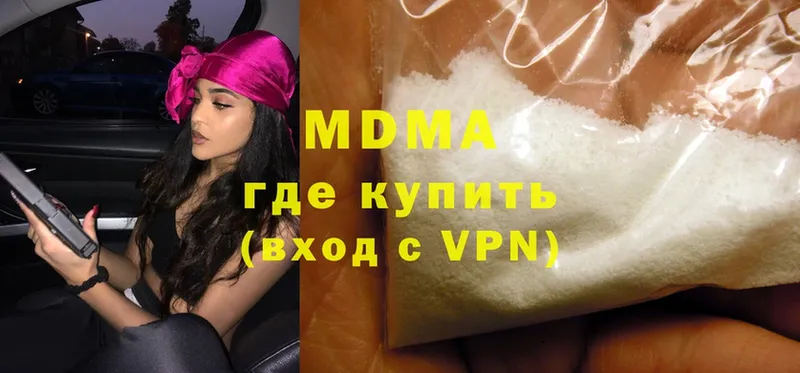 MDMA молли  Камбарка 