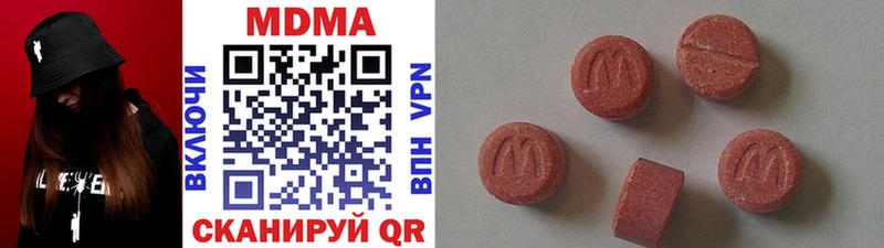 сколько стоит  Камбарка  блэк спрут вход  MDMA VHQ 