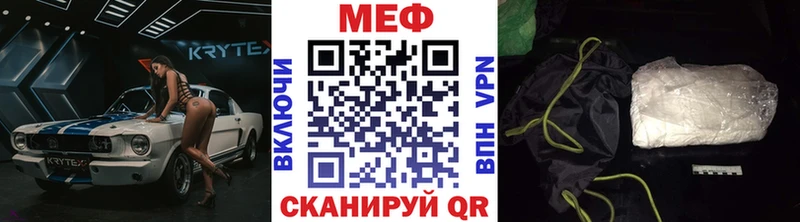 МЯУ-МЯУ мяу мяу  закладка  Камбарка 