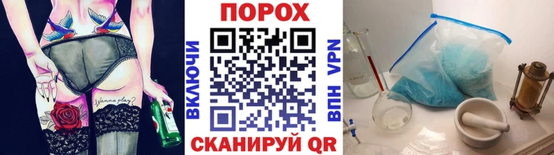 Метамфетамин винт Камбарка