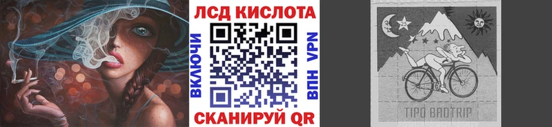 Марки 25I-NBOMe 1500мкг  Камбарка 