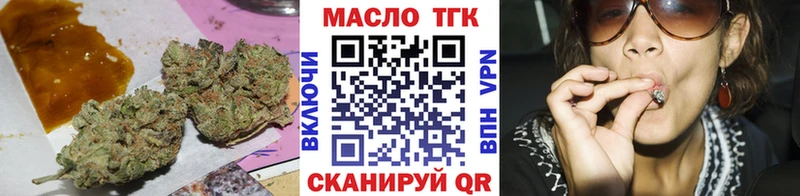 Дистиллят ТГК вейп с тгк  Камбарка 